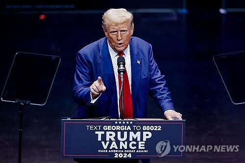 발언하는 트럼프 전 미국 대통령. [서배너(조지아) EPA=연합뉴스]